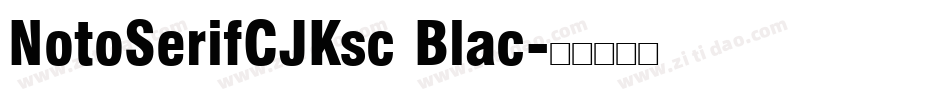 NotoSerifCJKsc Blac字体转换